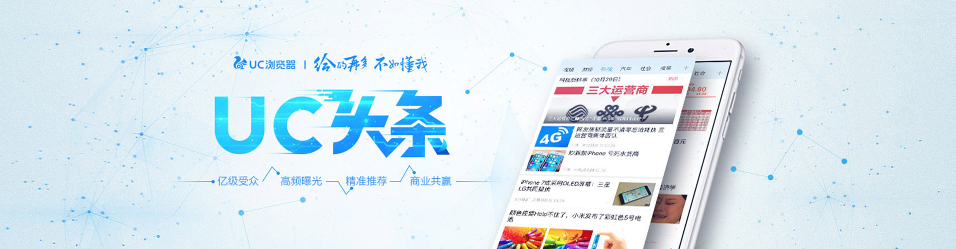 青龙网络推广开户