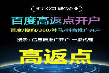 案例解读：SEM推广代运营公司如何助力品牌崛起