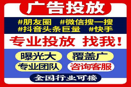 百度竞价托管助力企业增长案例